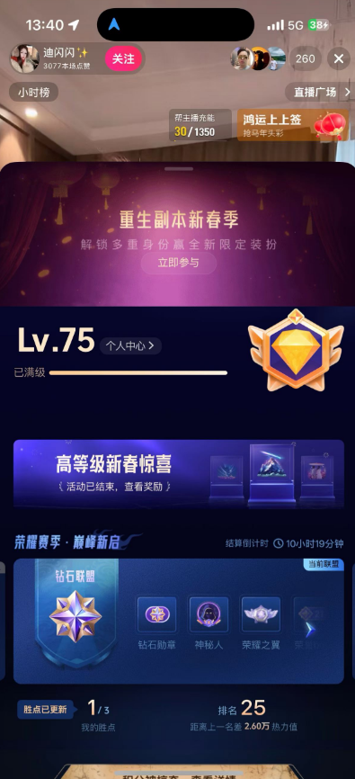 抖音对运费险下手了